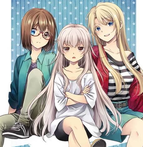 出典:裏世界ピクニック