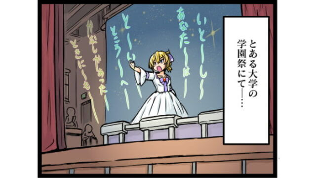 4コマまんが オペラ