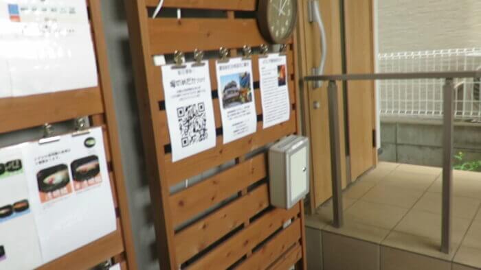 堀切めだか2号店