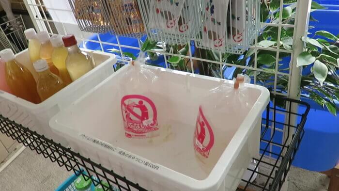 堀切めだか2号店