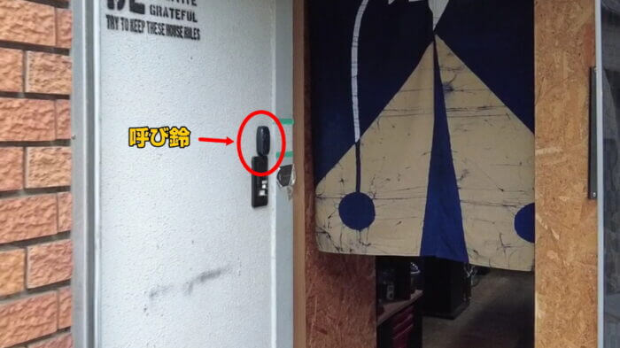 両国メダカセンター