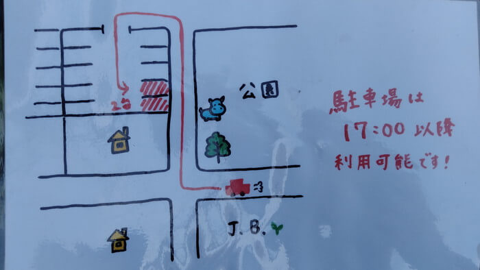 AQUA Revelation J.B.