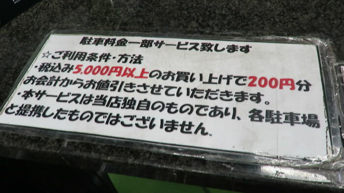 アクアテイク-E