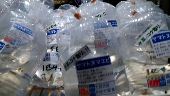 トロピランド相模原店