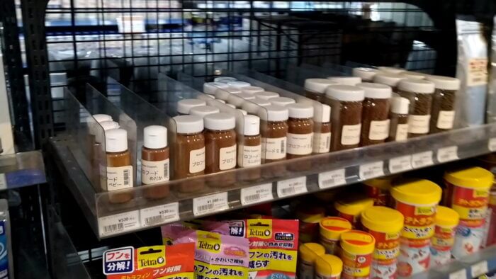 トロピランド相模原店