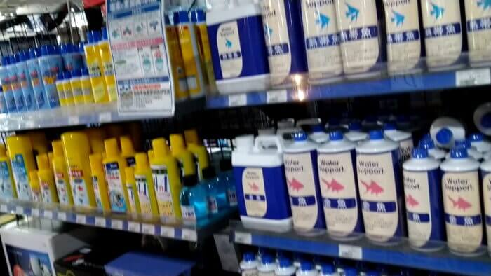 トロピランド相模原店