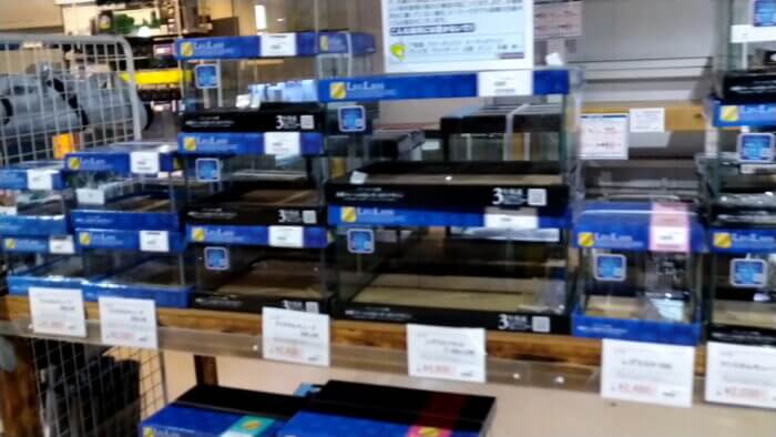 トロピランド相模原店