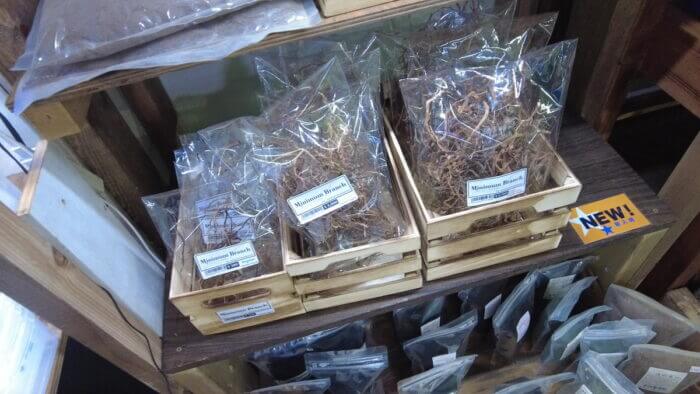 ヒロセペット谷津本店