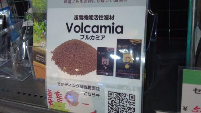 ヒロセペット谷津本店