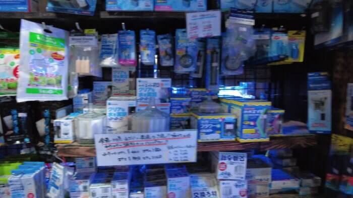 アクアステージ518