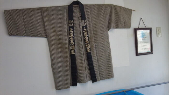 土屋観賞魚販売株式会社