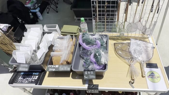 みぞのくちめだか販売店