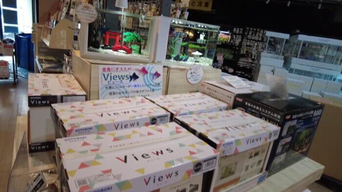 トロピランド小平店