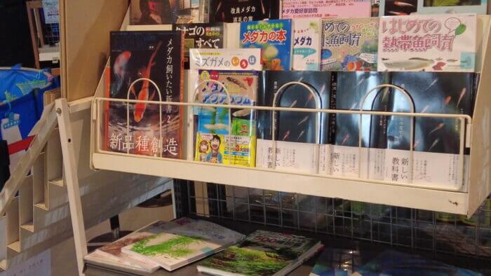 トロピランド小平店