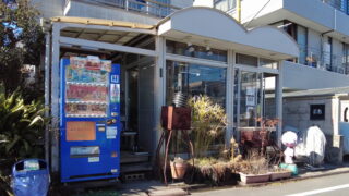 アテラリサーチ