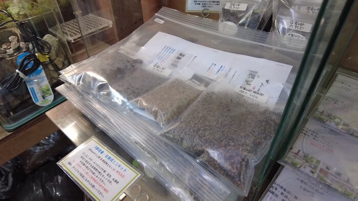 アテラリサーチ