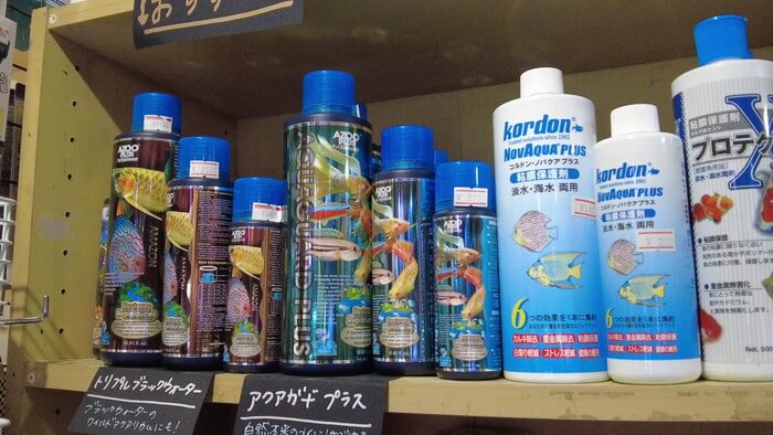 あくあしょっぷ石と泉