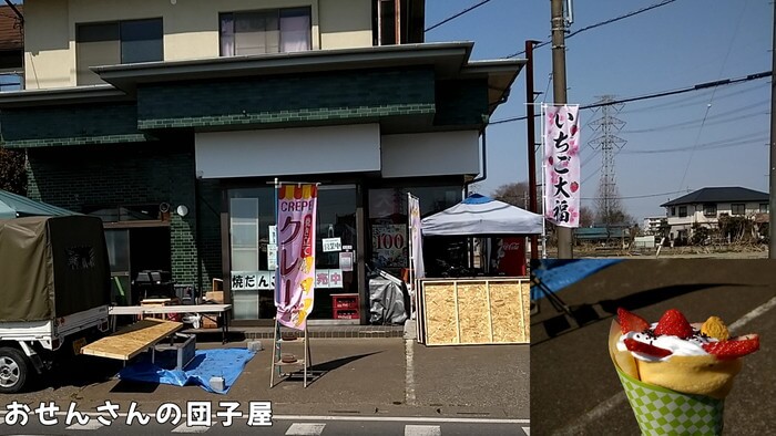 あっぱれ！MEDAKA CLUB