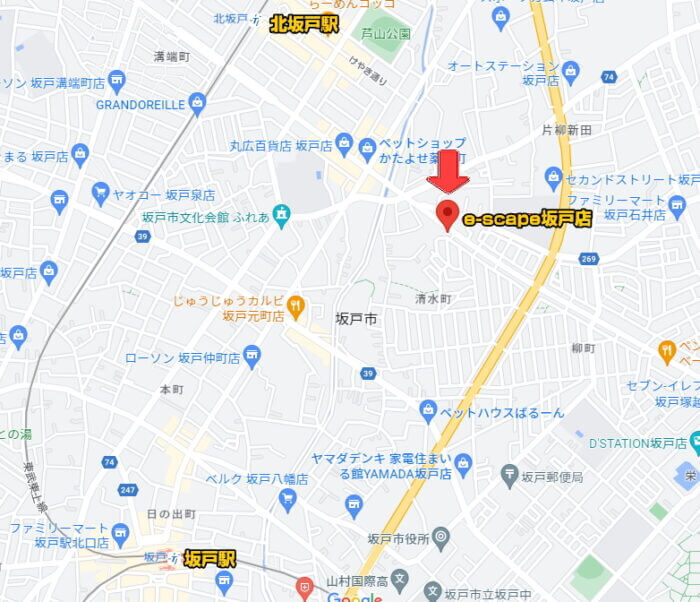 e-scape坂戸店(イースケイプ坂戸店) 埼玉県坂戸市清水町