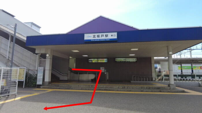 e-scape坂戸店(イースケイプ坂戸店) 埼玉県坂戸市清水町