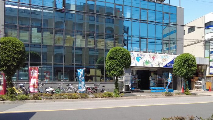 東京ペット貿易株式会社