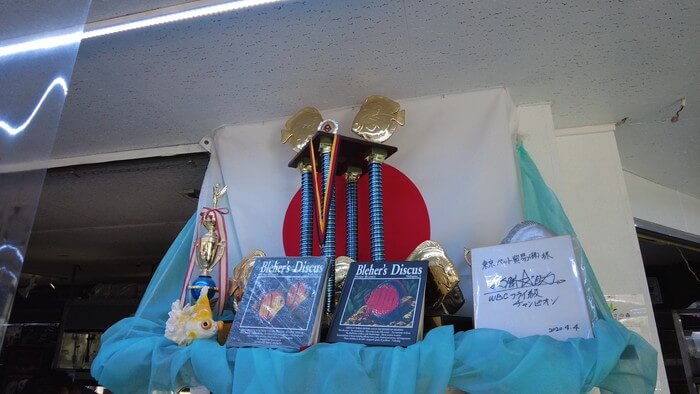 東京ペット貿易株式会社