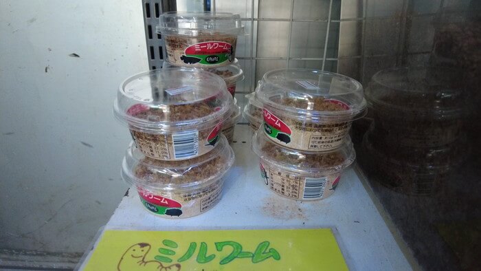 東京ペット貿易株式会社