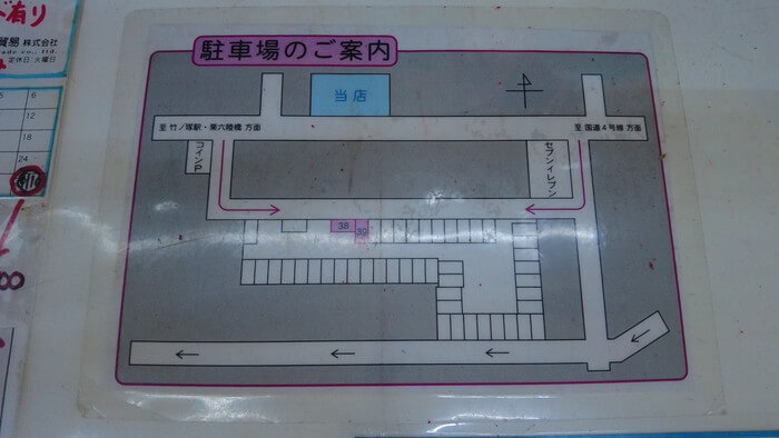 東京ペット貿易株式会社