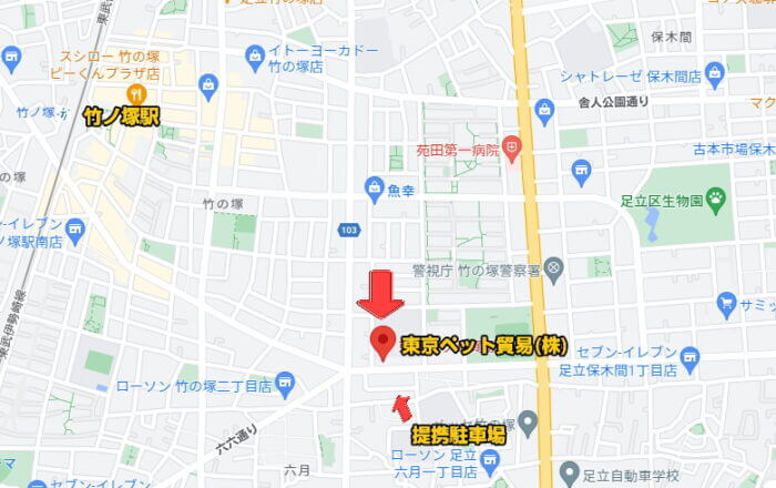 東京ペット貿易株式会社