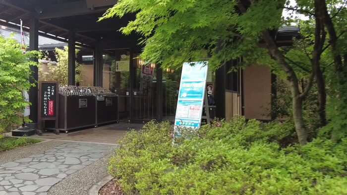 宮沢湖温泉 喜楽里別邸