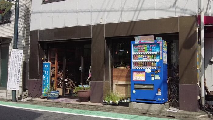 アクアリウムショップEARTH