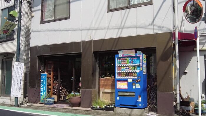 アクアリウムショップEARTH マップ