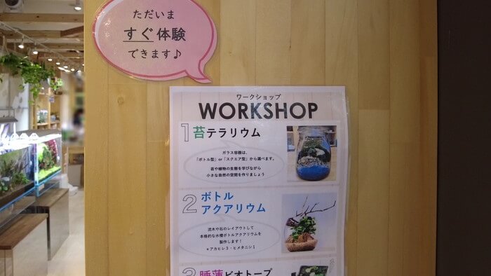 charm小石川店(チャーム小石川店)