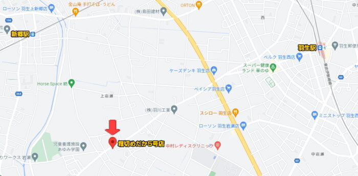 堀切めだか5号店 マップ