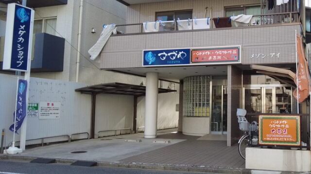 メダカとハンドメイドショップ すずや