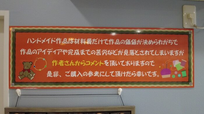 メダカとハンドメイドショップ すずや
