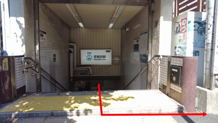 堀切めだか6号店