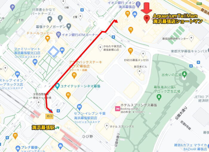 アクアリウムトールマン海浜幕張店ショートマン 地図