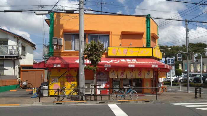 壱発ラーメン福生店