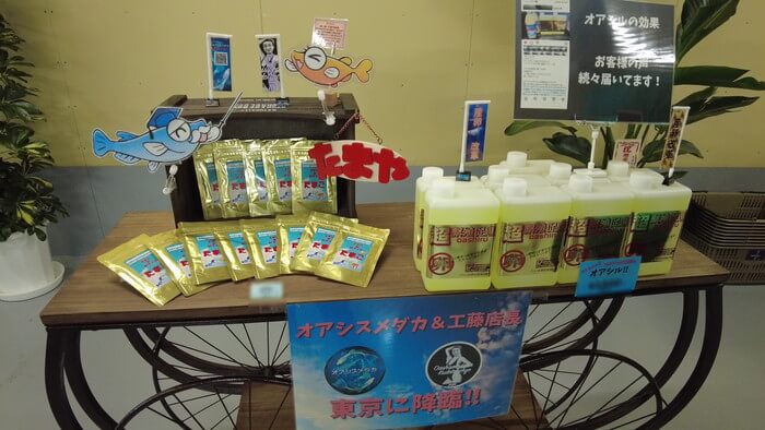 たまやメダカ 東京さくらモール店