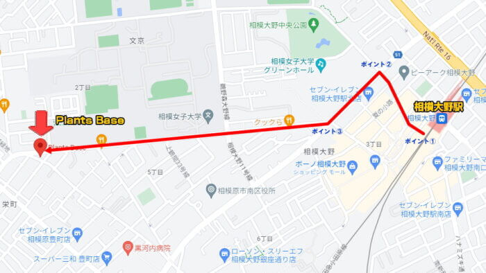 Plants Base (プランツベース)