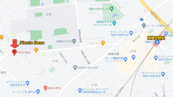 Plants Base (プランツベース) 相模大野