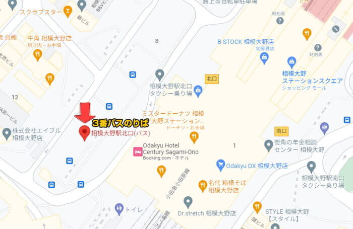 Plants Base (プランツベース) 相模大野