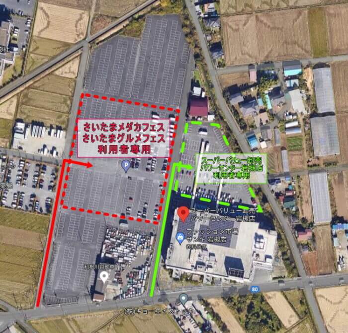 第3回さいたまメダカフェス&さいたまグルメフェス