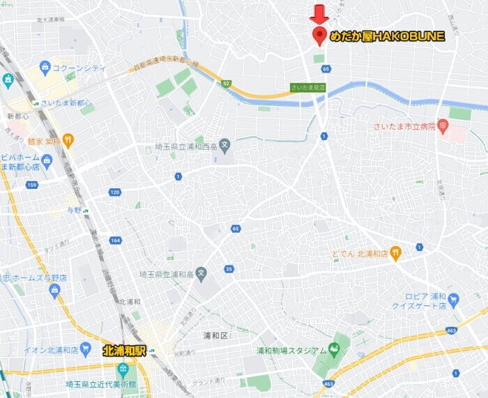 めだか屋HAKOBUNE(はこぶね) マップ