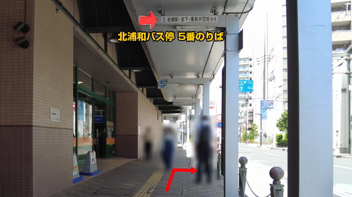 めだか屋HAKOBUNE(はこぶね) マップ