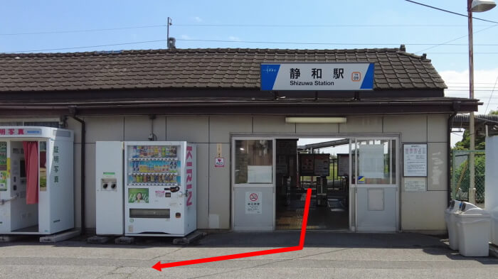 めだか屋 おじゴリMEDAKA(おじゴリめだか) 地図