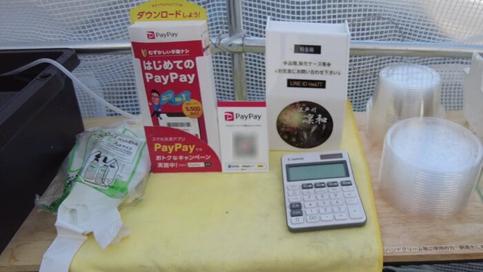 凛和めだか 購入方法