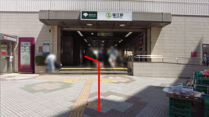 凛和メダカ 瑞江駅 地図