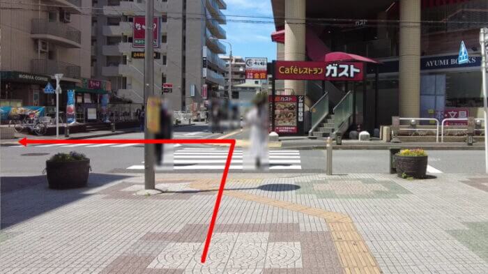 凛和メダカ 瑞江駅 地図